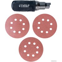 Эксцентриковая шлифмашина Stavr (Ставр) МШЭА-125/20