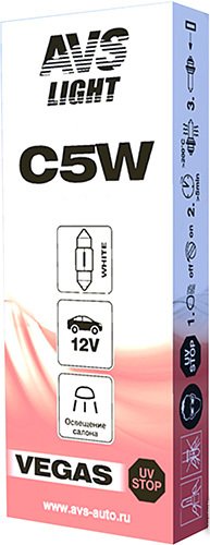 Лампа накаливания AVS Vegas С5W(SV8.5/8)L41мм. 12V 1шт [A78191S]