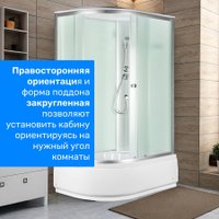 Душевая кабина Saniteco SN-12080WR 120x80