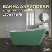 Ванна Teymi Solli 170x74x75 T130107 (зеленый матовый)