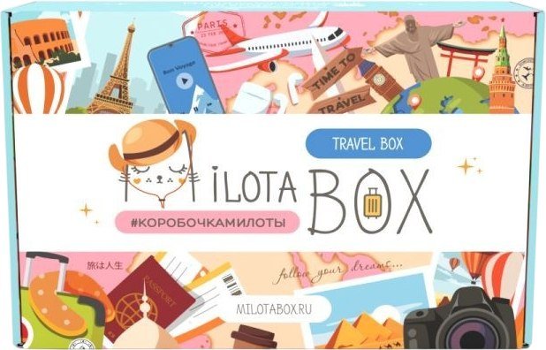

Подарочный набор Milota Box Travel Box MB103