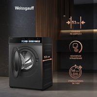 Стирально-сушильная машина Weissgauff WMD 59211 Touch Inverter Deep Grey