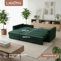 Угловой диван Lagoma Рона (Savage 697)
