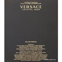 Парфюмерная вода Versace Crystal Noir EdP (90 мл)