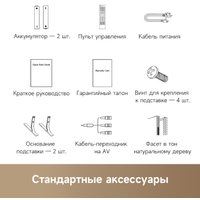 Телевизор Dreame 65Q100F