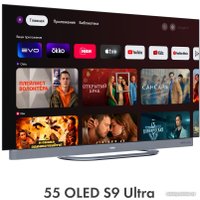 OLED телевизор Haier 55 OLED S9 Ultra