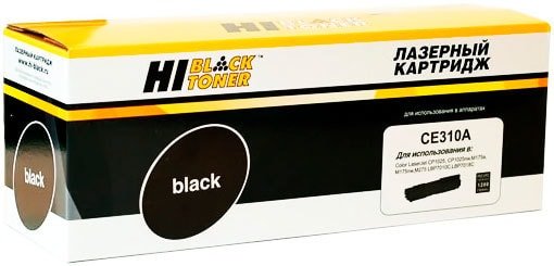 

Картридж Hi-Black HB-CE310A (аналог HP CE310A)