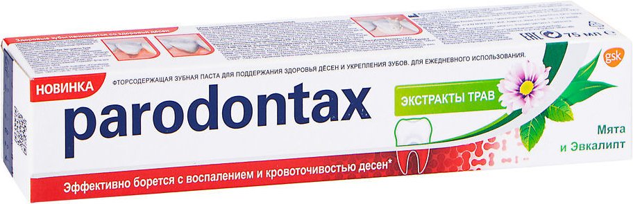 

Зубная паста Parodontax Экстракты трав (75 мл)