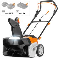 Снегоуборщик Daewoo Power DAST 5042Li (без АКБ)