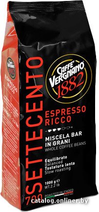 Кофе Caffe Vergnano Espresso Ricco 700 в зернах 1 кг