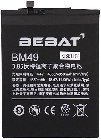 

Аккумулятор для телефона Bebat BM49