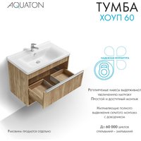 Акватон Тумба под умывальник Хоуп 80 1A287301HP6C0 (орех)