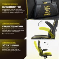 Игровое (геймерское) кресло FLOKY Asgard Yellow (желтый)