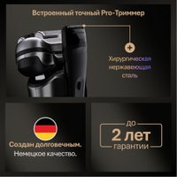 Электробритва Braun Series 9 PRO+ 9615s (серый)