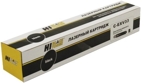 

Картридж Hi-Black HB-C-EXV33 (аналог Canon C-EXV33)