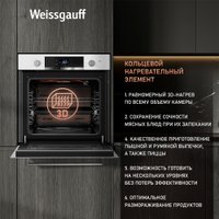 Электрический духовой шкаф Weissgauff EOV 772 PDW
