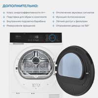 Сушильная машина ZUGEL ZDF82HP Heat Pump