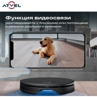 Робот-пылесос Atvel R100 в Могилеве