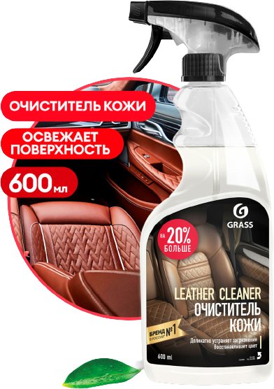 

Grass Очиститель натуральной кожи Leather Cleaner 600мл 110396