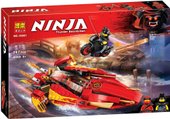 Ninja Thunder Swordsman 10801