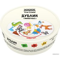 Детская настольная игра Три совы Дублик. Животные НИ_49426