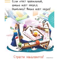 Настольная игра Экивоки Штука. Другие миры