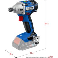 Винтоверт Зубр Профессионал GVB-250 (без АКБ)