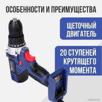 Дрель-шуруповерт ДИОЛД ДЭА-21ЛИ-01М 10300161 (без АКБ)