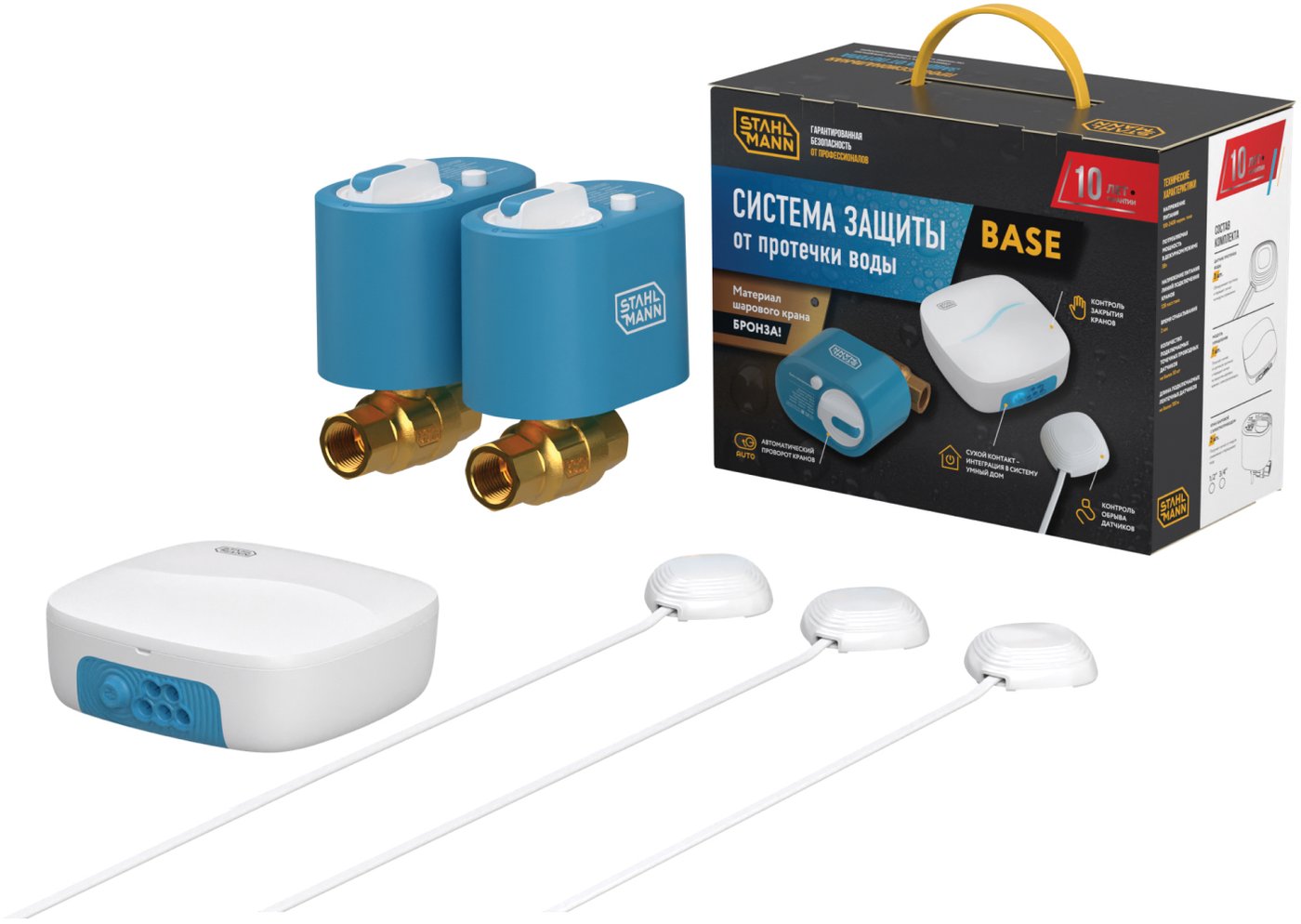 

Набор защиты от протечек Stahlmann Base 1/2 2287301