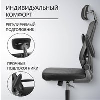 Офисное кресло Mio Tesoro Каприс (черный)