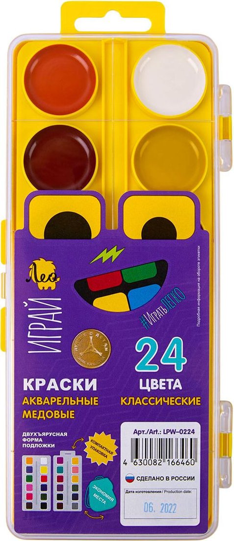 

Лео Играй медовые LPW-0224 (24 цв)