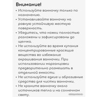 Ванночка для купания Bubago Amaro (спокойный розовый)