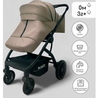 Универсальная коляска Bubago Lotta BG 150-2 (3 в 1, мокко)