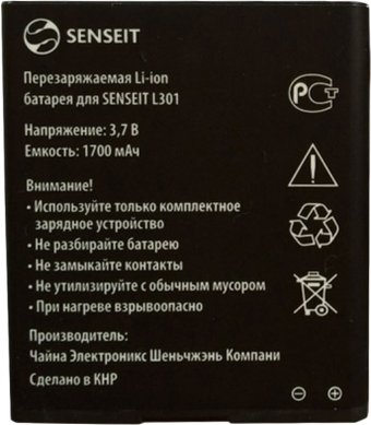 Аккумулятор для телефона Senseit для L301