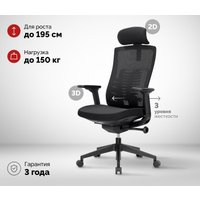 Офисное кресло SPARX Raze (черный)