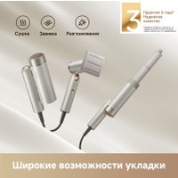 Фен Trouver Flip 10 (белый/золотистый)