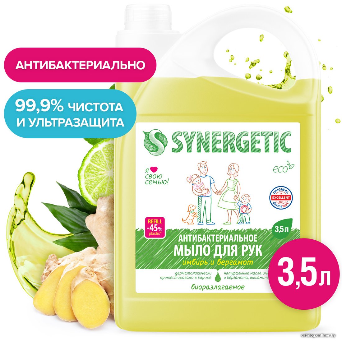 Synergetic Мыло жидкое Антибактериальное увлажняющее д/мытья рук и имбирь и бергамот 3,5 л