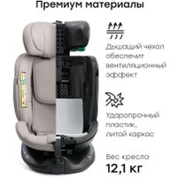 Детское автокресло Happy Baby Kidster isofix ( beige grey)