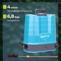 Аккумуляторный опрыскиватель GPT DF-A16