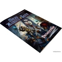 Ролевая игра Мир Хобби Pathfinder. Настольная ролевая игра. Маски Живого Бога