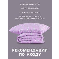 1.5-спальный комплект постельного белья Этель Cat 10886821