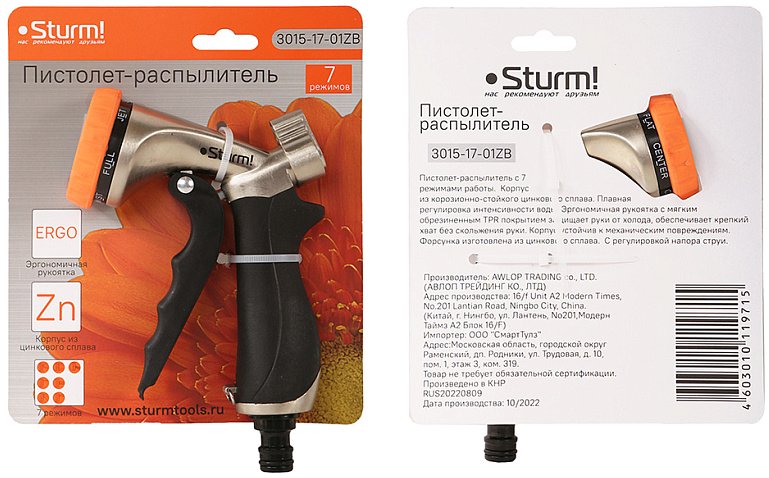 

Распылитель Sturm 3015-17-01ZB