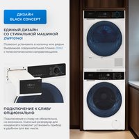 Сушильная машина ZUGEL ZDF82HP Heat Pump