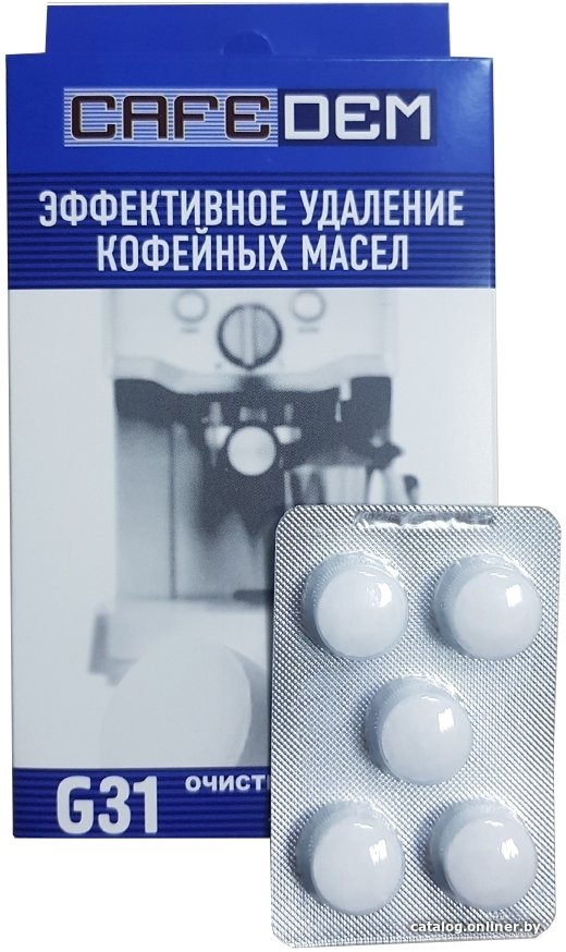Средство для кофеварки Cafedem G31 5 таблеток