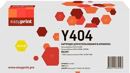 

Картридж easyprint LS Y404 (аналог Samsung CLT-Y404S)