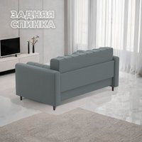 Диван Лига диванов Benifit 131000 (рогожка Амур 07 серый)