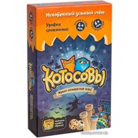 Настольная игра Банда умников Котосовы