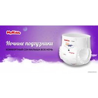 Трусики-подгузники MyKiddo Night XL 12-20 кг (17 шт)