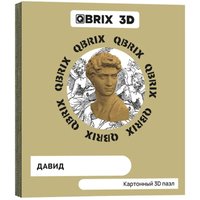 3Д-пазл QBRIX Давид 3D 20028