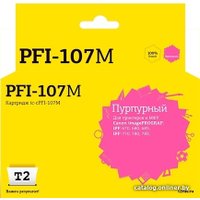 Картридж T2 IC-CPFI-107M (аналог Canon PFI-107M)